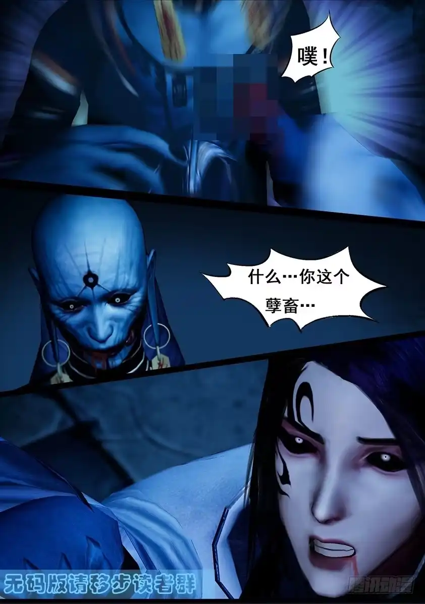 守墓笔记之少年机关师 第一百一十四话 蛊王（上） 第15页