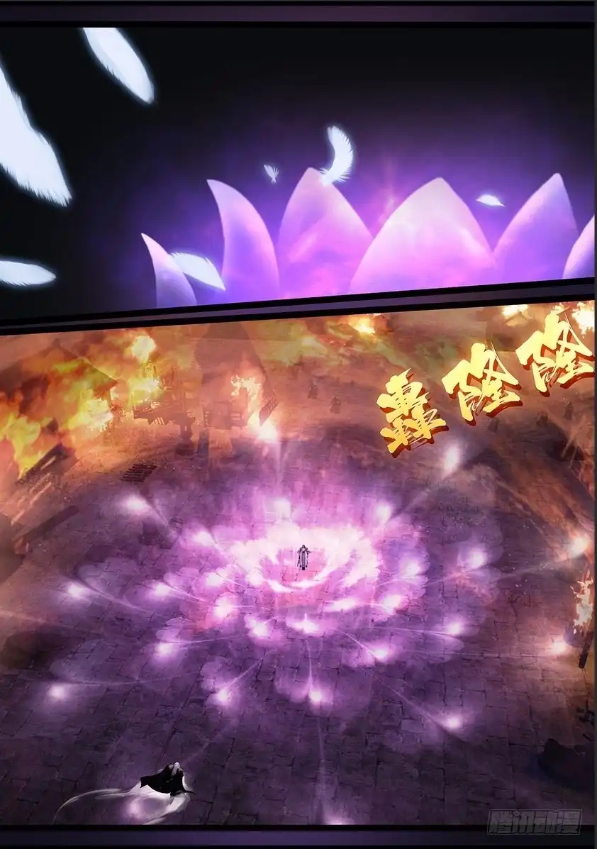 守墓笔记之少年机关师 第一百一十八话 回朝 第4页