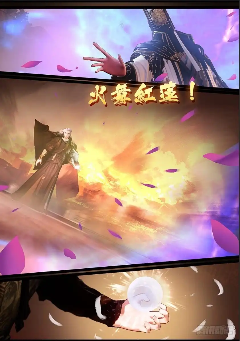守墓笔记之少年机关师 第一百一十八话 回朝 第6页