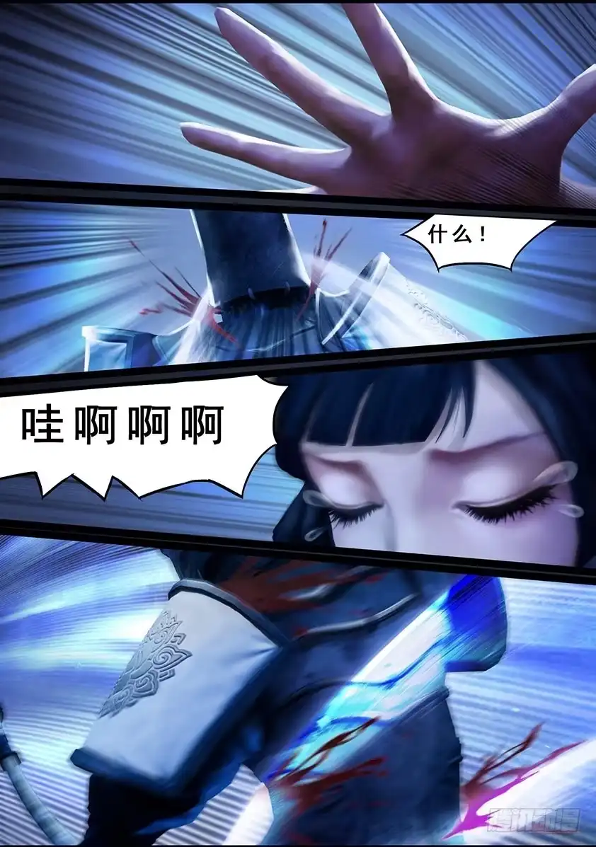 守墓笔记之少年机关师 第一百二十话 失忆 第8页