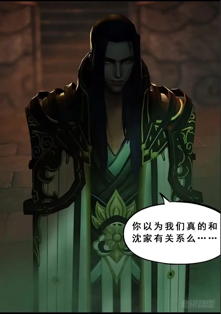 守墓笔记之少年机关师 第一百二十一话 兄弟？ 第20页