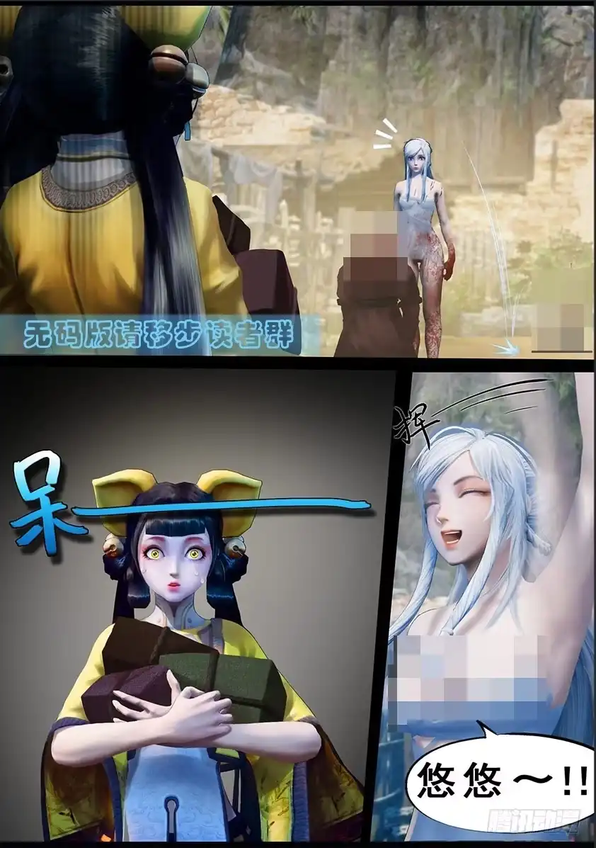 守墓笔记之少年机关师 第一百二十三话 小憩（下） 第21页