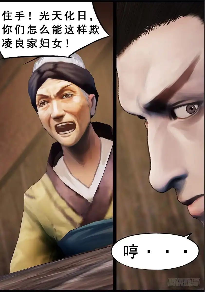 守墓笔记之少年机关师 第一百二十三话 小憩（下） 第7页