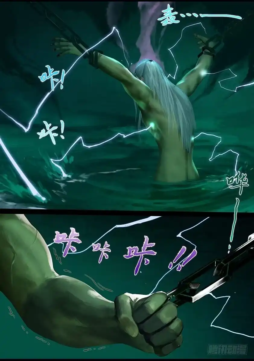 守墓笔记之少年机关师 第一百二十四话 炼化 第18页