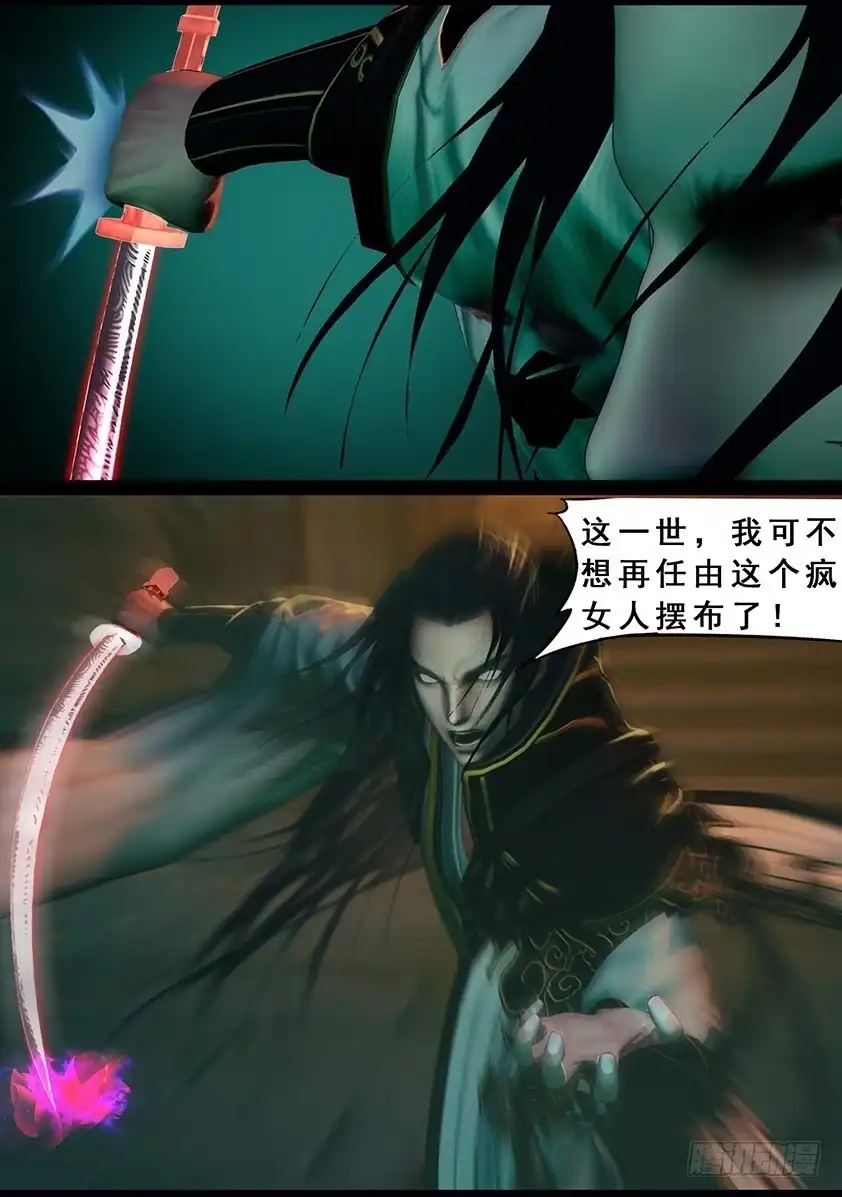 守墓笔记之少年机关师 第一百二十四话 炼化 第6页