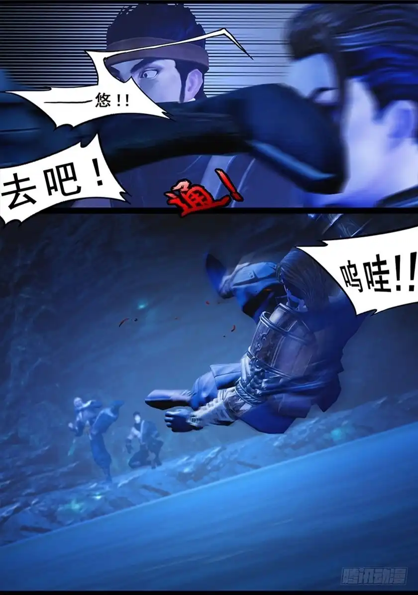 守墓笔记之少年机关师 第一百二十五话 修炼 第28页