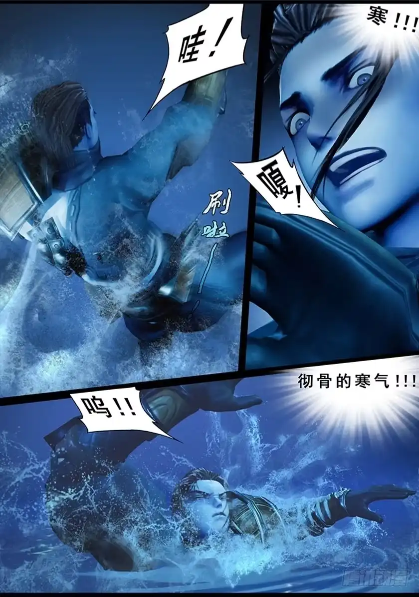 守墓笔记之少年机关师 第一百二十五话 修炼 第30页