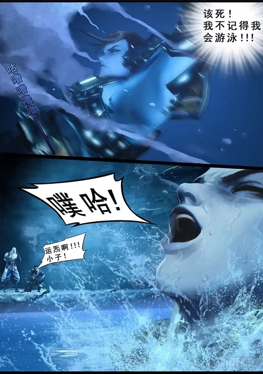 守墓笔记之少年机关师 第一百二十五话 修炼 第31页