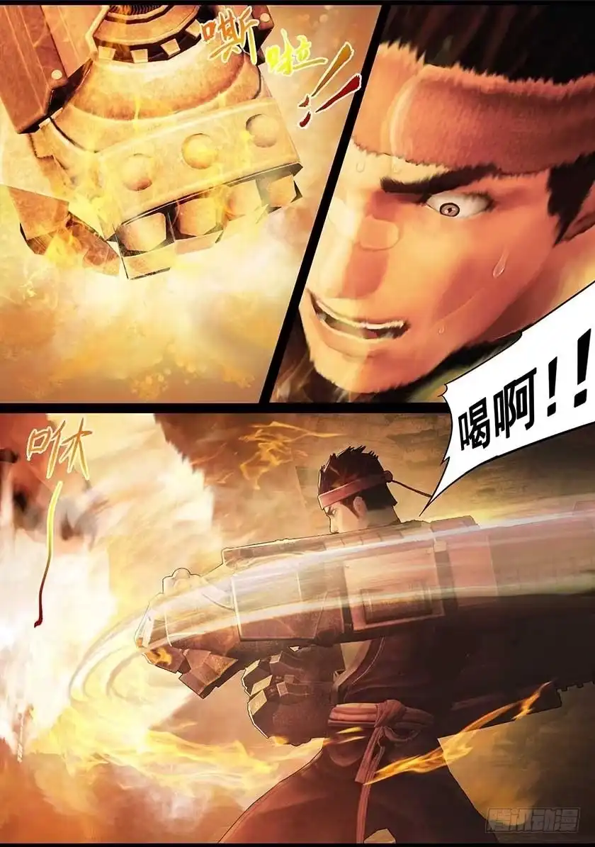 守墓笔记之少年机关师 第一百二十六话 回炉 第15页