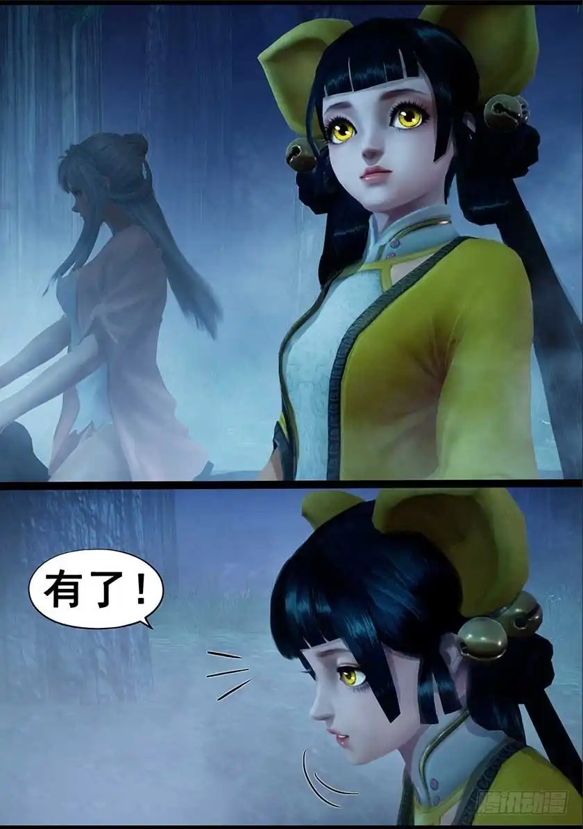 守墓笔记之少年机关师 第一百二十六话 回炉 第26页