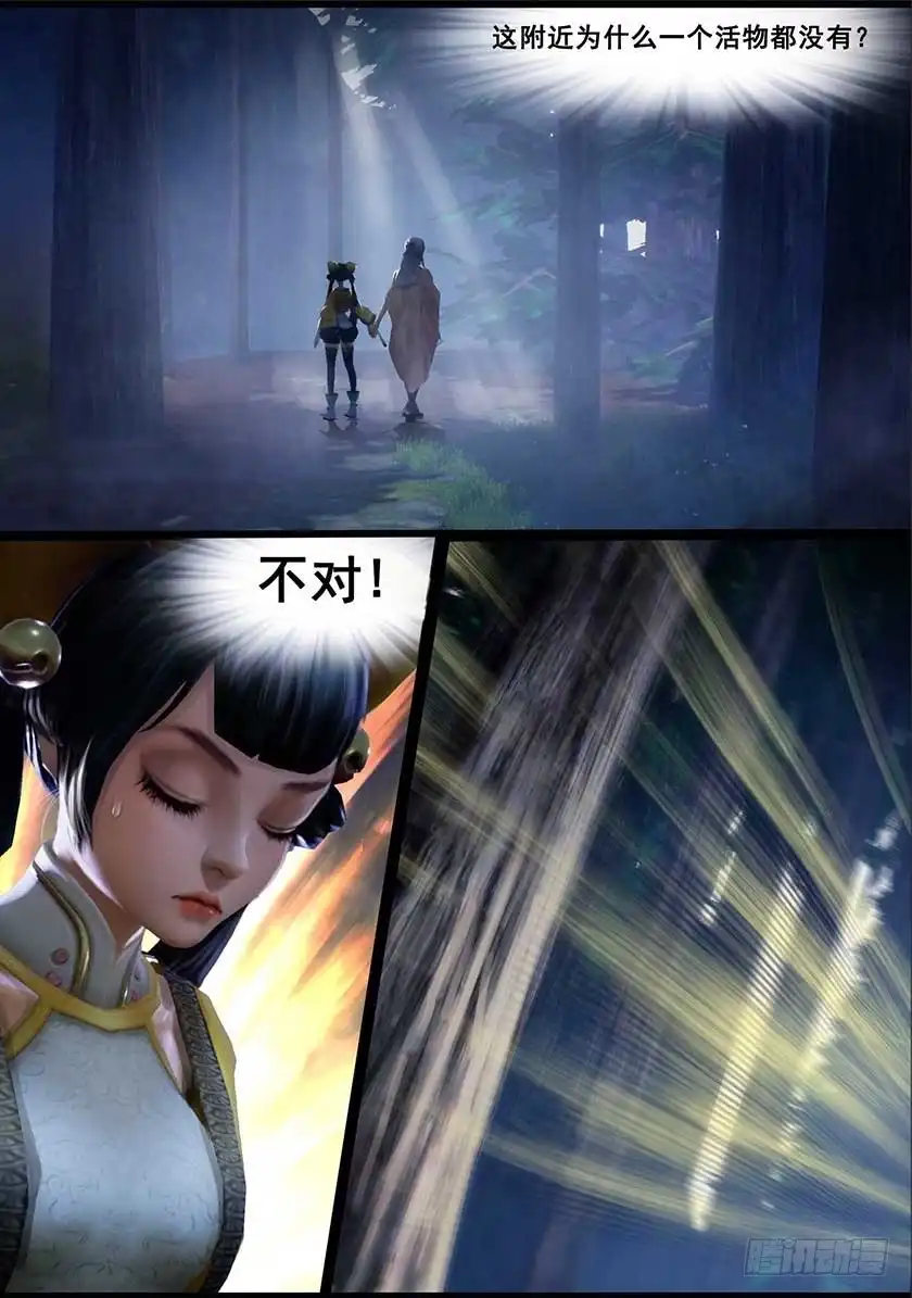 守墓笔记之少年机关师 第一百二十六话 回炉 第34页