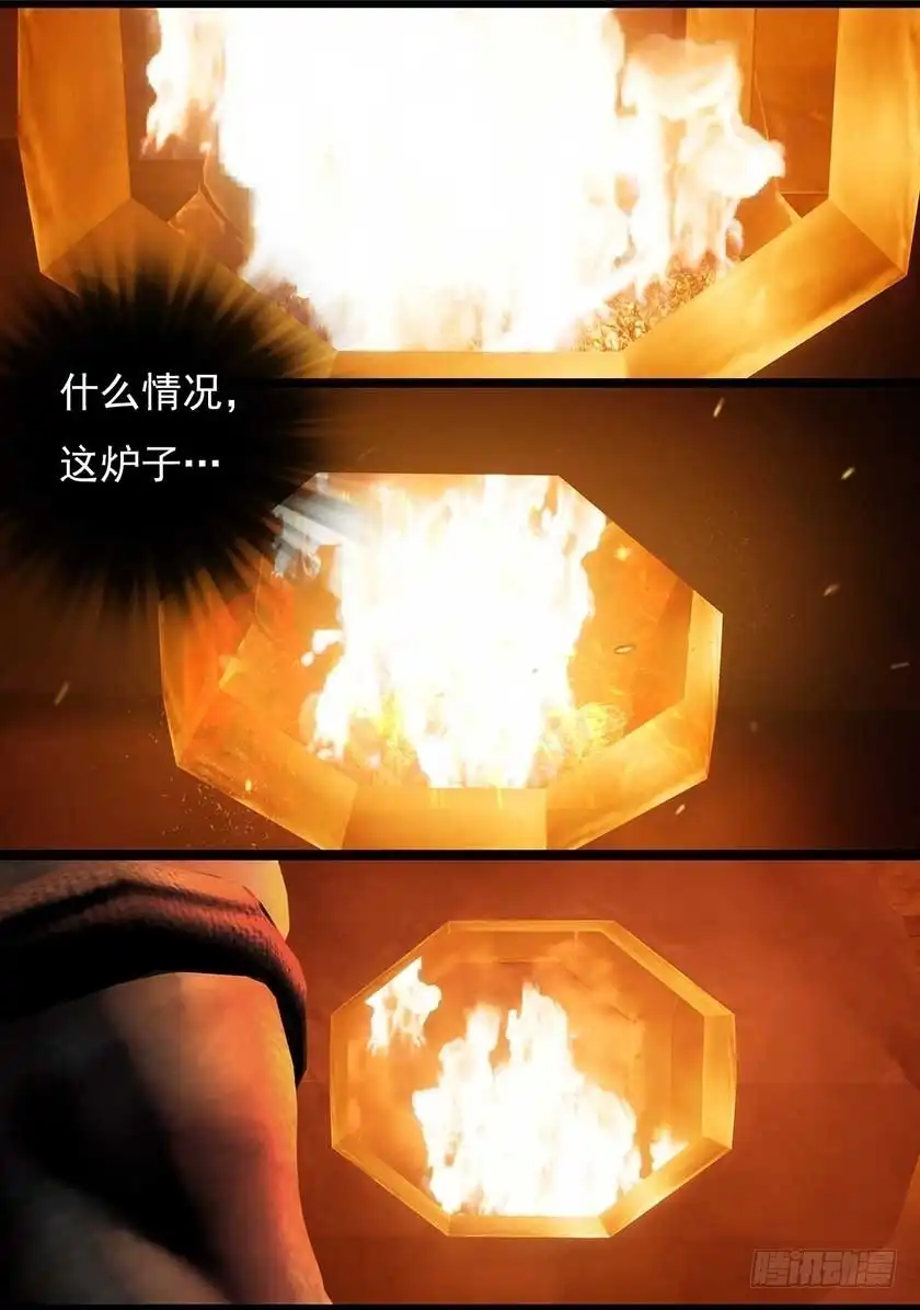 守墓笔记之少年机关师 第一百二十六话 回炉 第4页