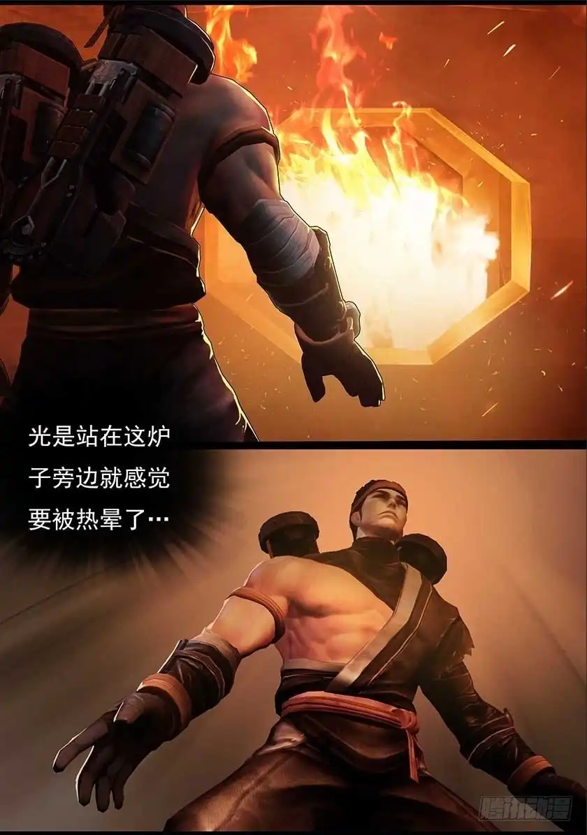 守墓笔记之少年机关师 第一百二十六话 回炉 第5页