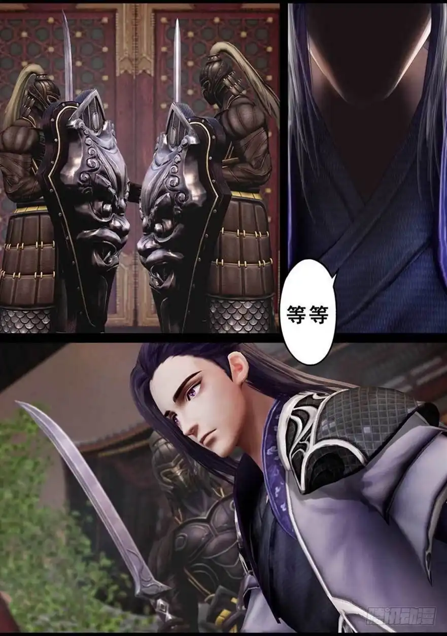 守墓笔记之少年机关师 第一百二十七话 谋逆（上） 第8页