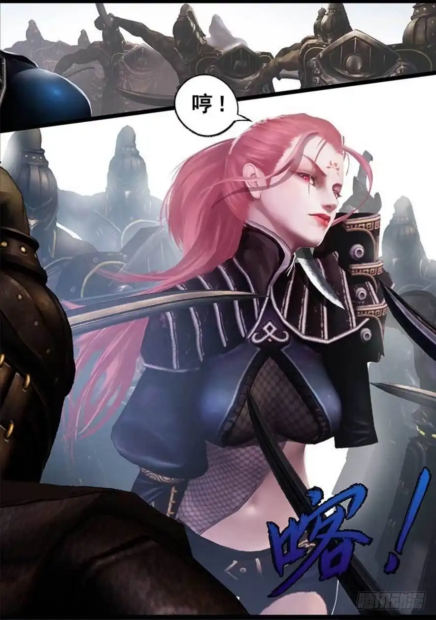 守墓笔记之少年机关师 第一百二十八话 谋逆（中） 第10页
