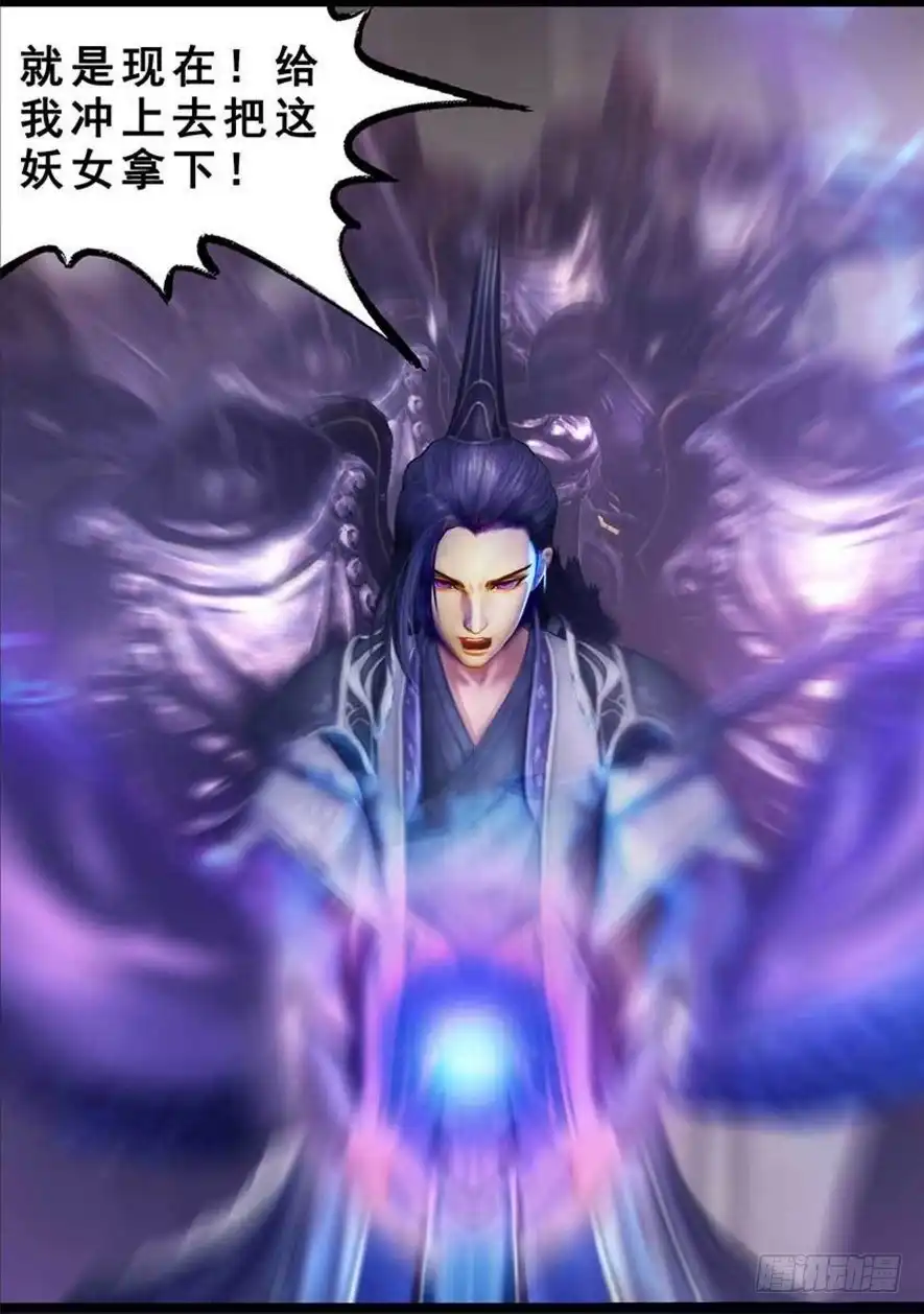 守墓笔记之少年机关师 第一百二十八话 谋逆（中） 第9页
