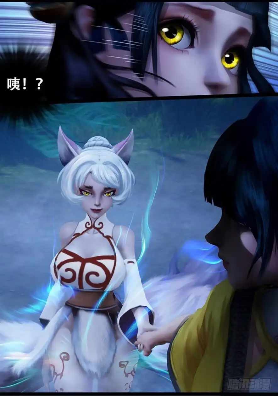 守墓笔记之少年机关师 第一百二十九话 谋逆（下） 第13页