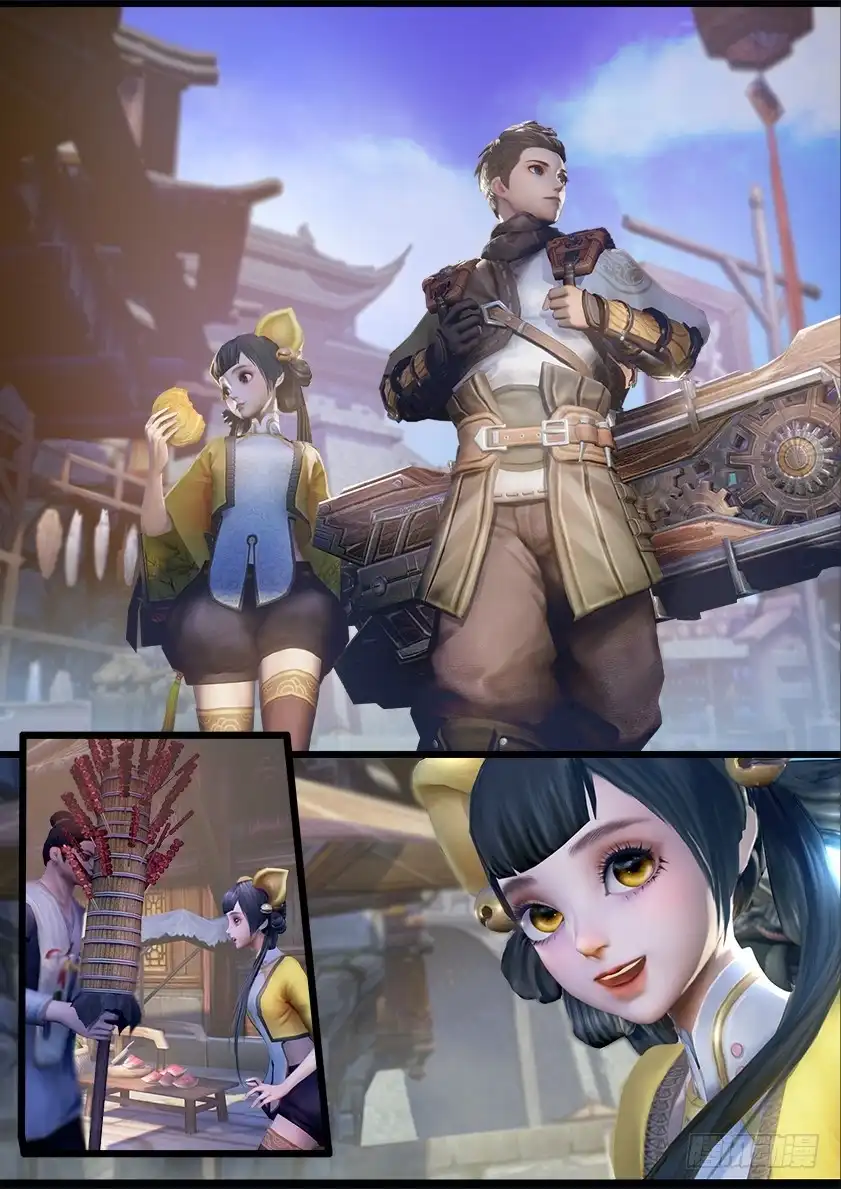 守墓笔记之少年机关师 第十二话 乌龙 第2页