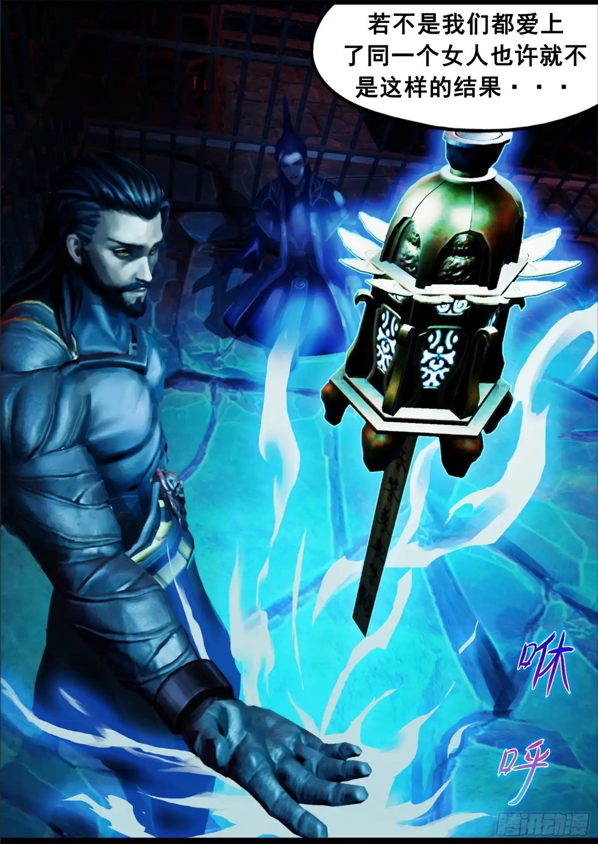 守墓笔记之少年机关师 第一百三十话 沉淀（上） 第20页