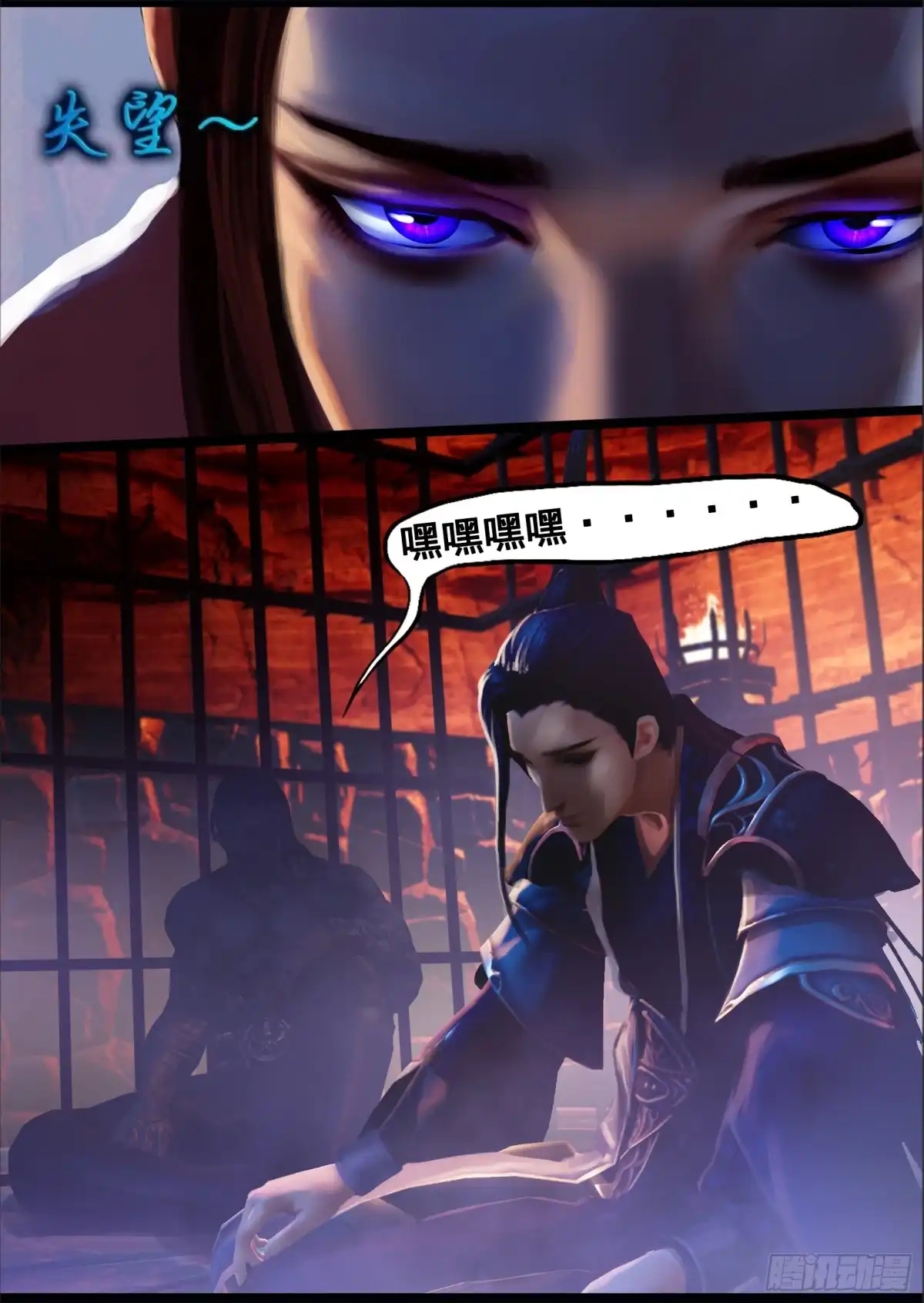 守墓笔记之少年机关师 第一百三十话 沉淀（上） 第6页