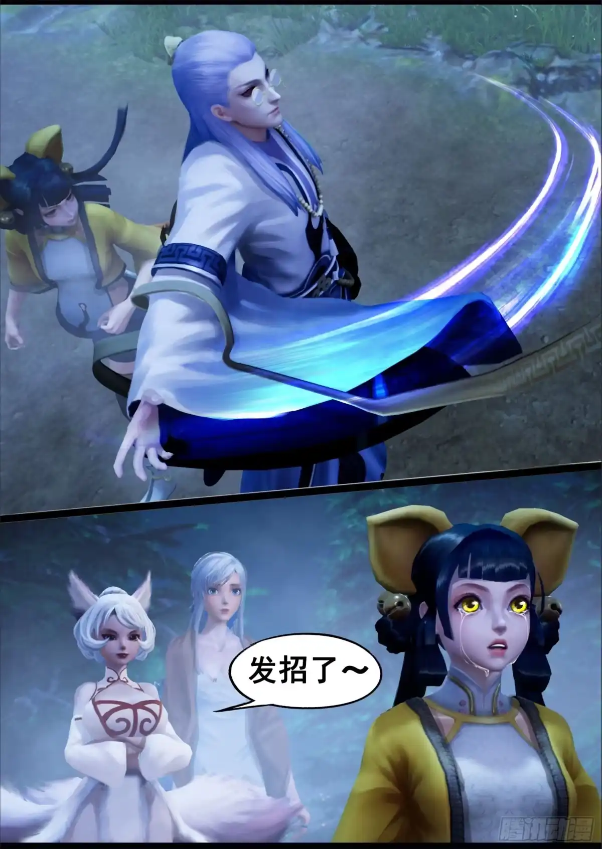 守墓笔记之少年机关师 第一百三十一话 沉淀（中） 第12页