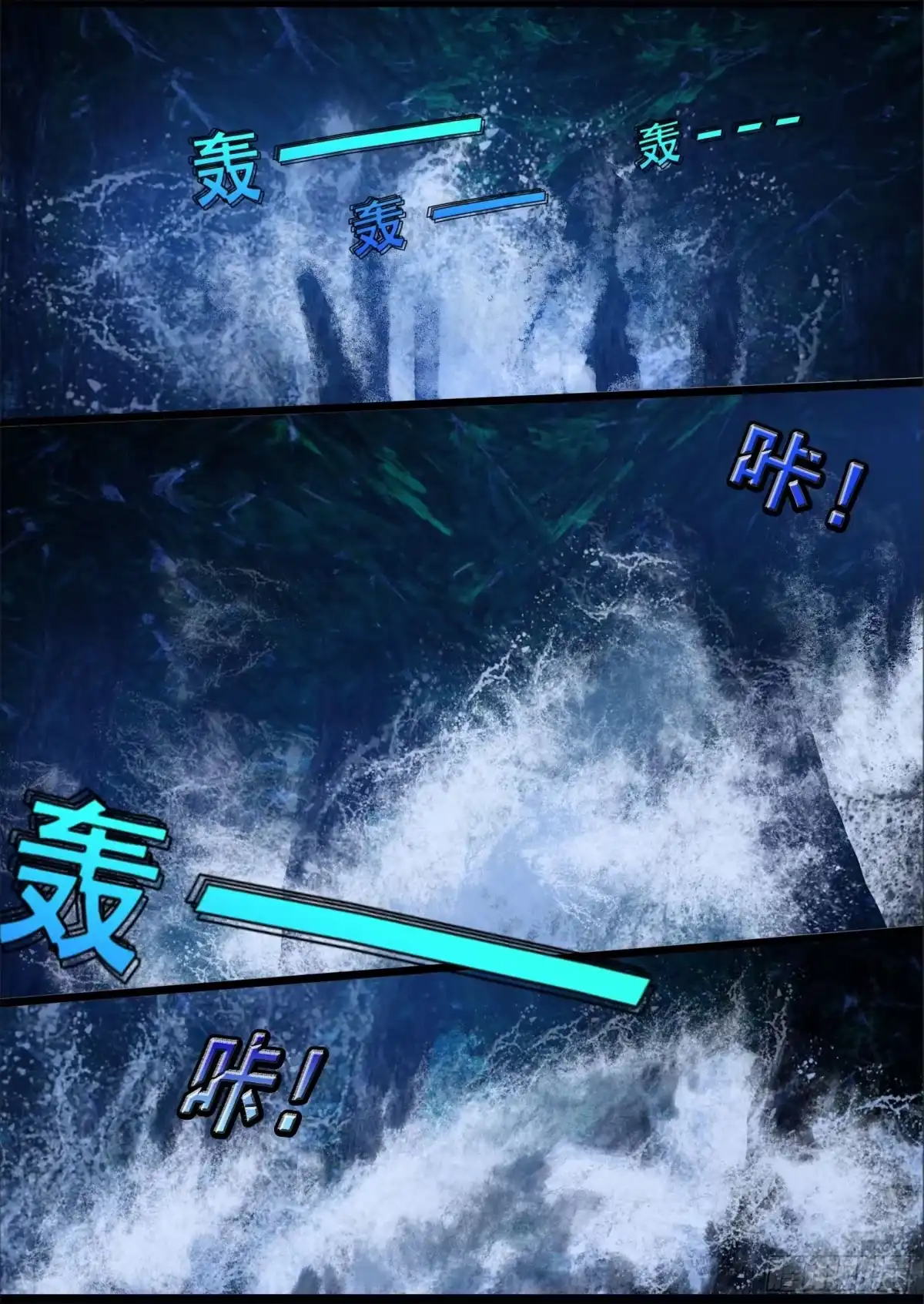 守墓笔记之少年机关师 第一百三十一话 沉淀（中） 第16页