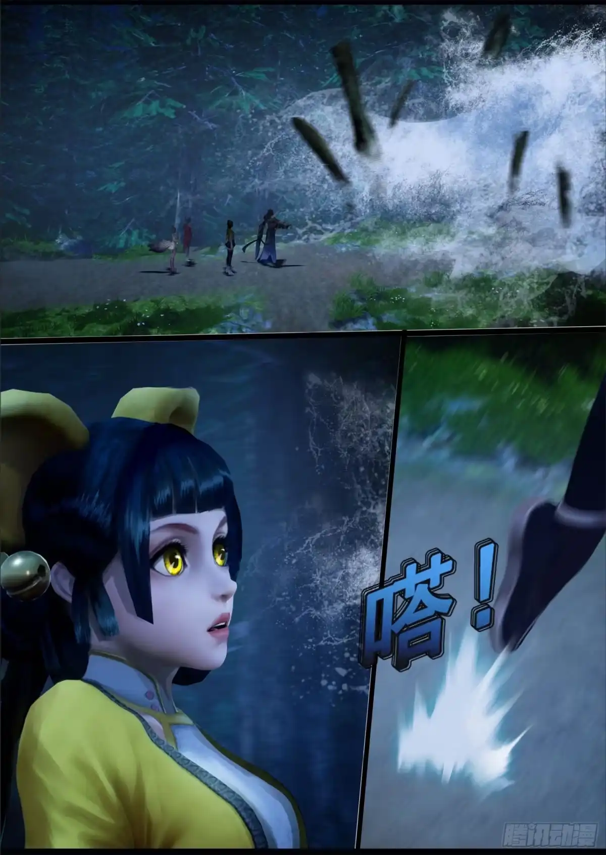 守墓笔记之少年机关师 第一百三十一话 沉淀（中） 第17页