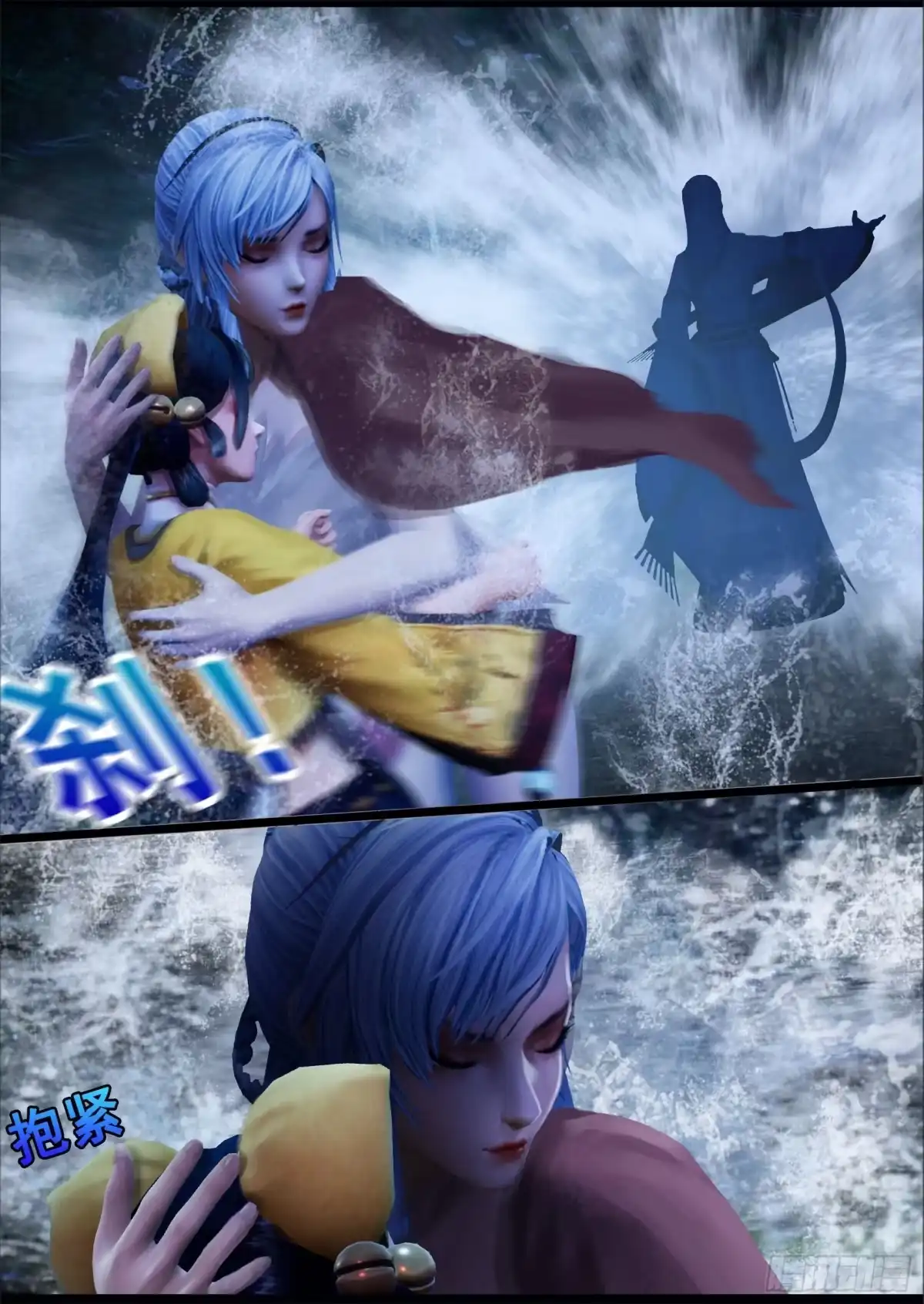 守墓笔记之少年机关师 第一百三十一话 沉淀（中） 第18页