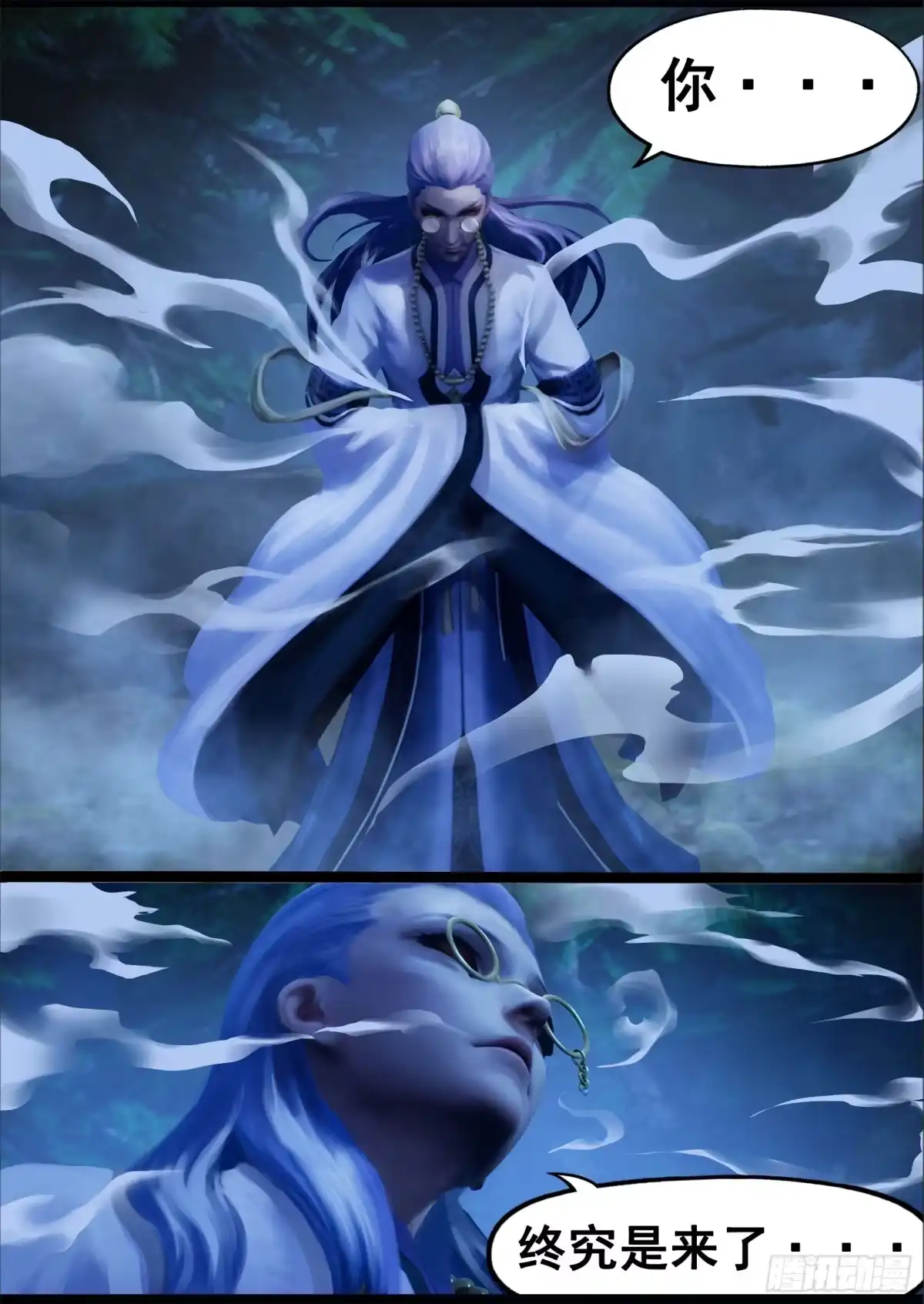 守墓笔记之少年机关师 第一百三十一话 沉淀（中） 第2页