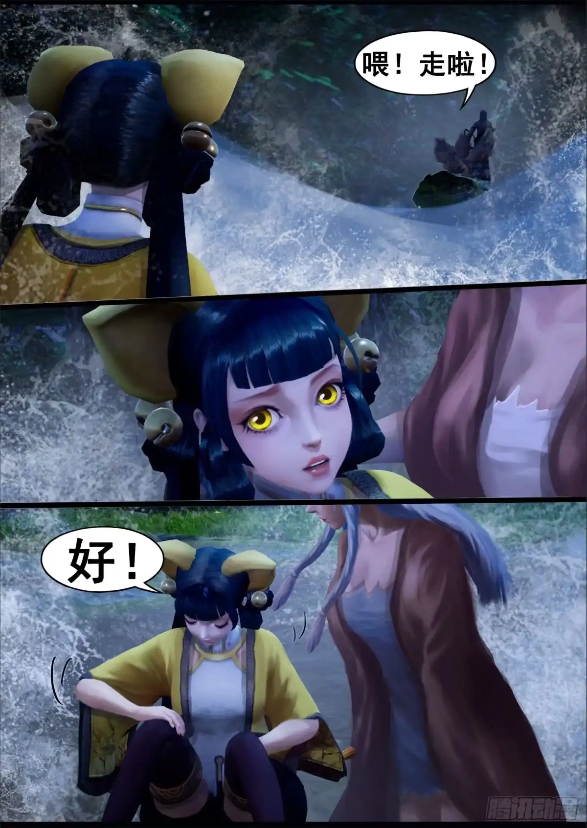 守墓笔记之少年机关师 第一百三十一话 沉淀（中） 第22页