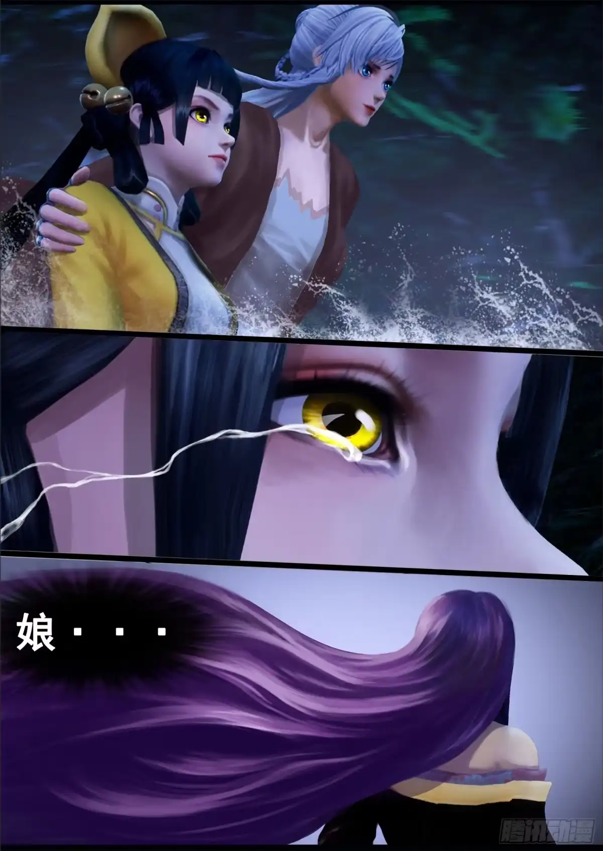 守墓笔记之少年机关师 第一百三十一话 沉淀（中） 第25页