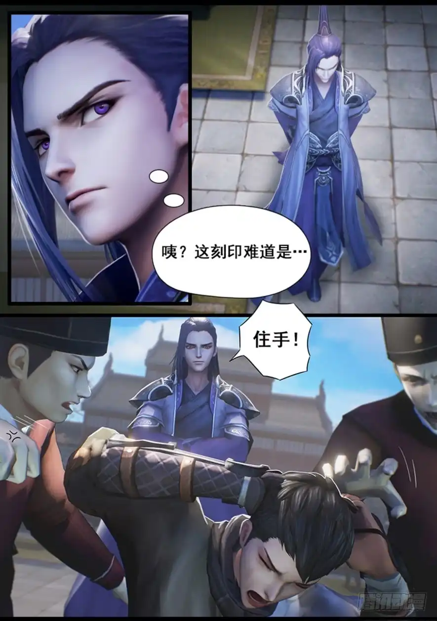 守墓笔记之少年机关师 第十四话 应试 第10页