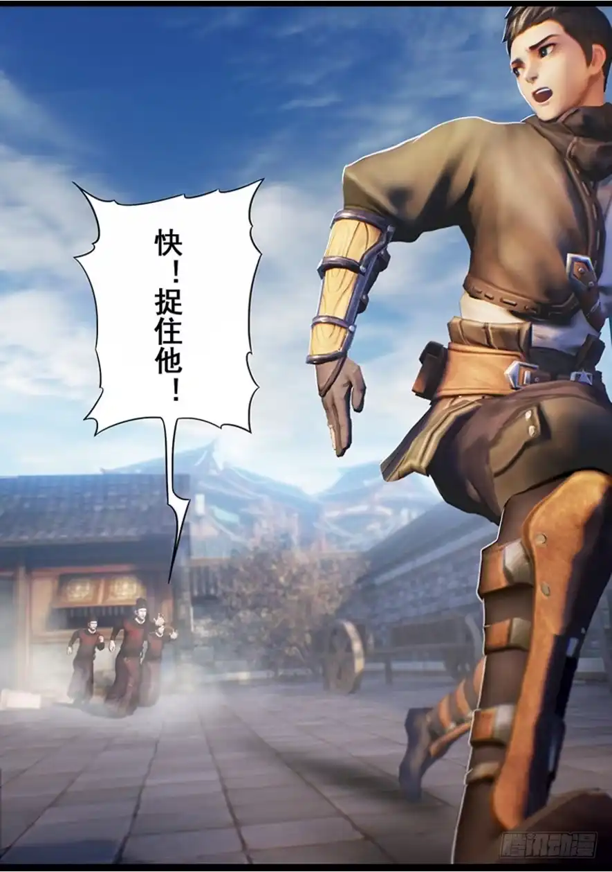 守墓笔记之少年机关师 第十四话 应试 第2页