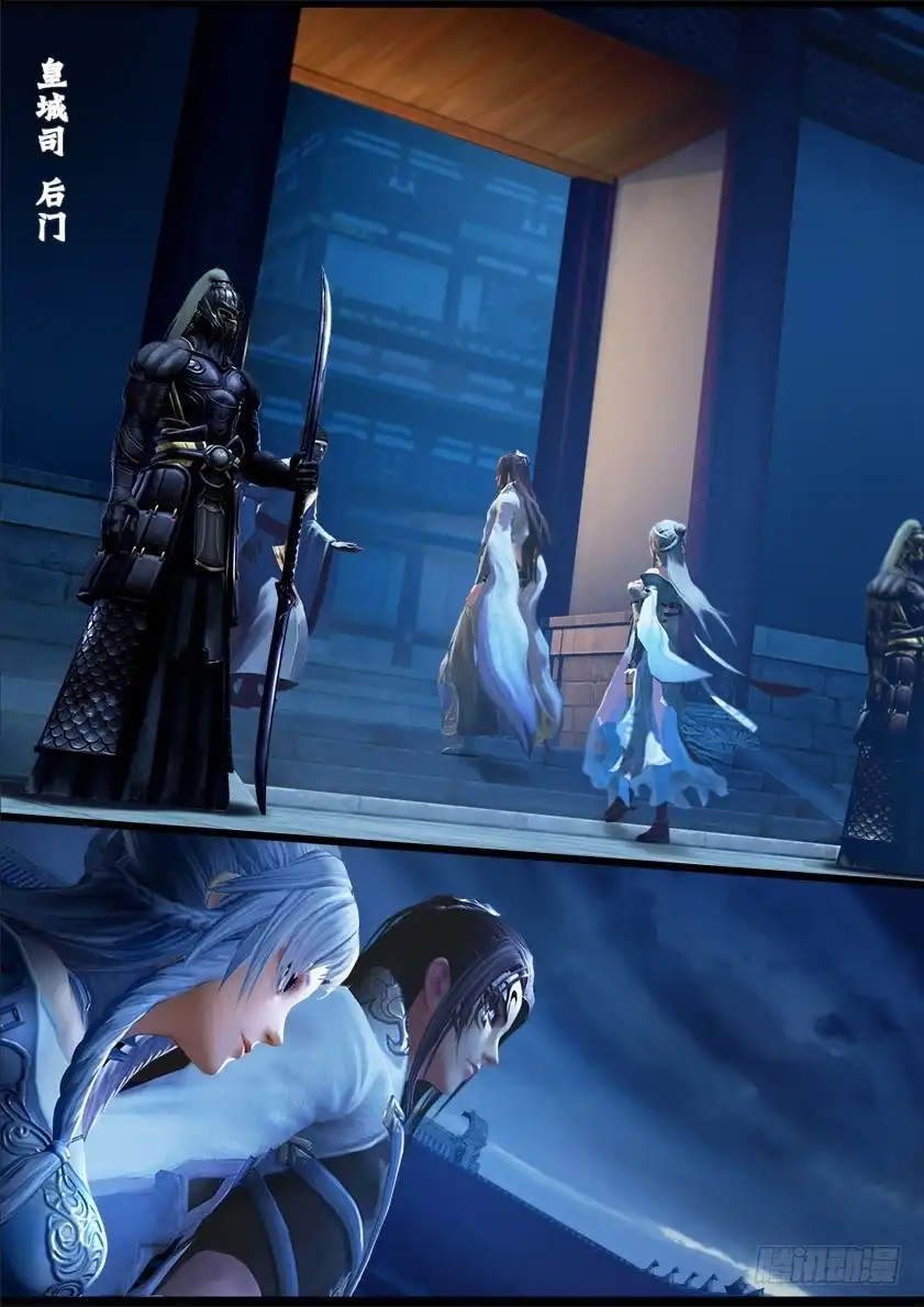 守墓笔记之少年机关师 第十五话 偶遇 第11页
