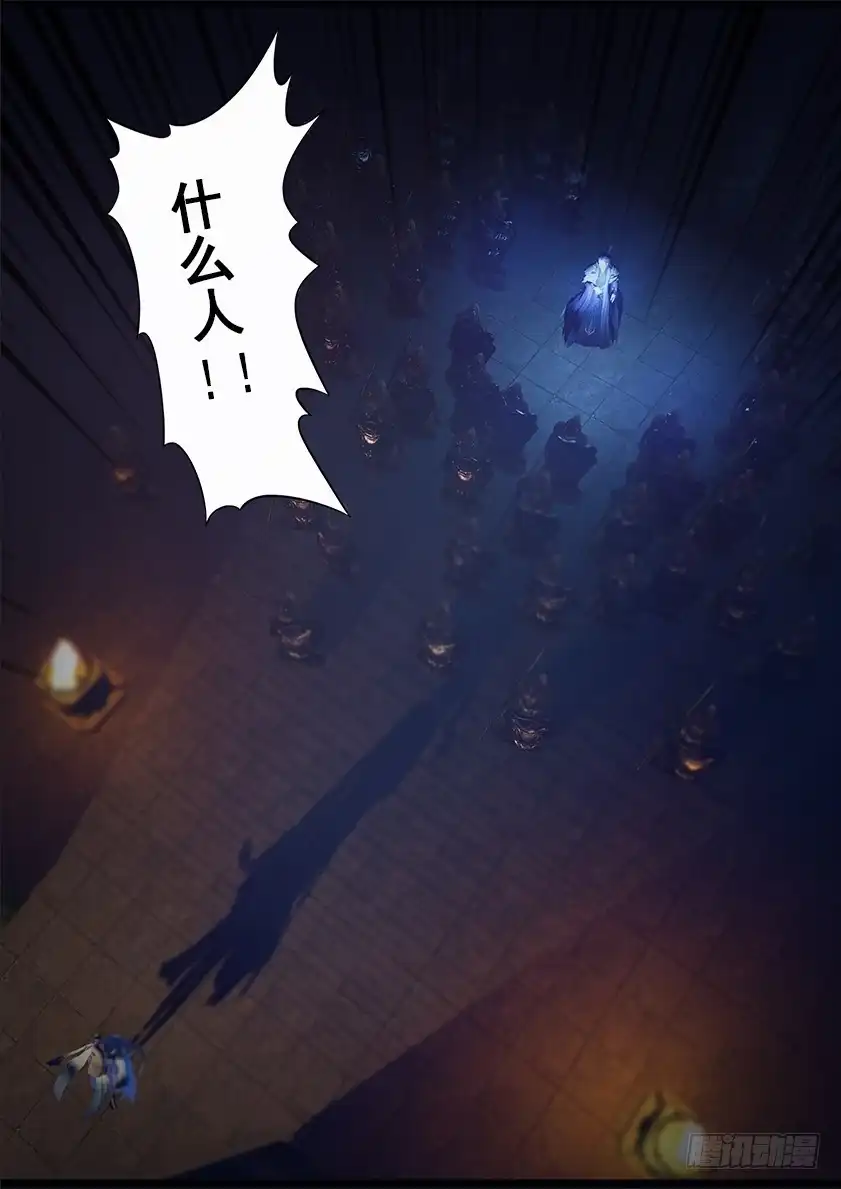 守墓笔记之少年机关师 第二十二话 幻境（上） 第9页