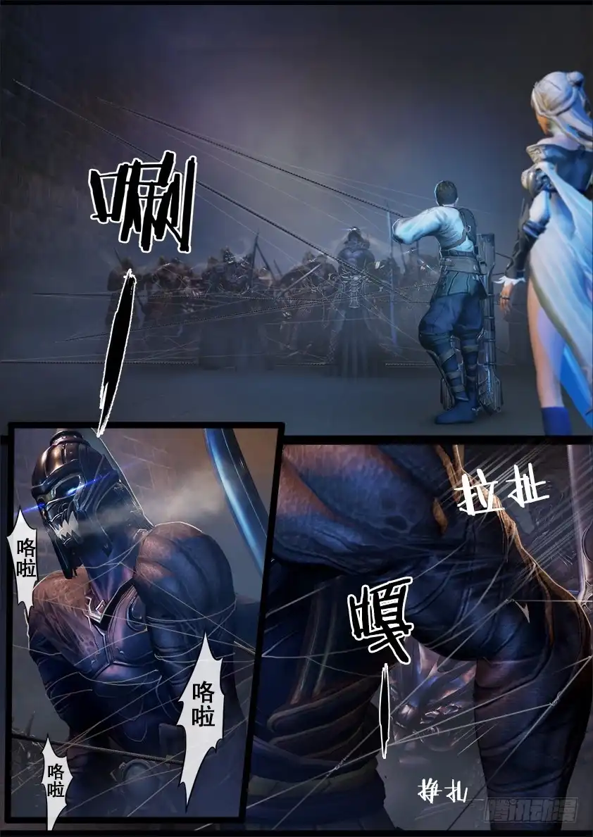 守墓笔记之少年机关师 第二十六话 困局（下） 第7页
