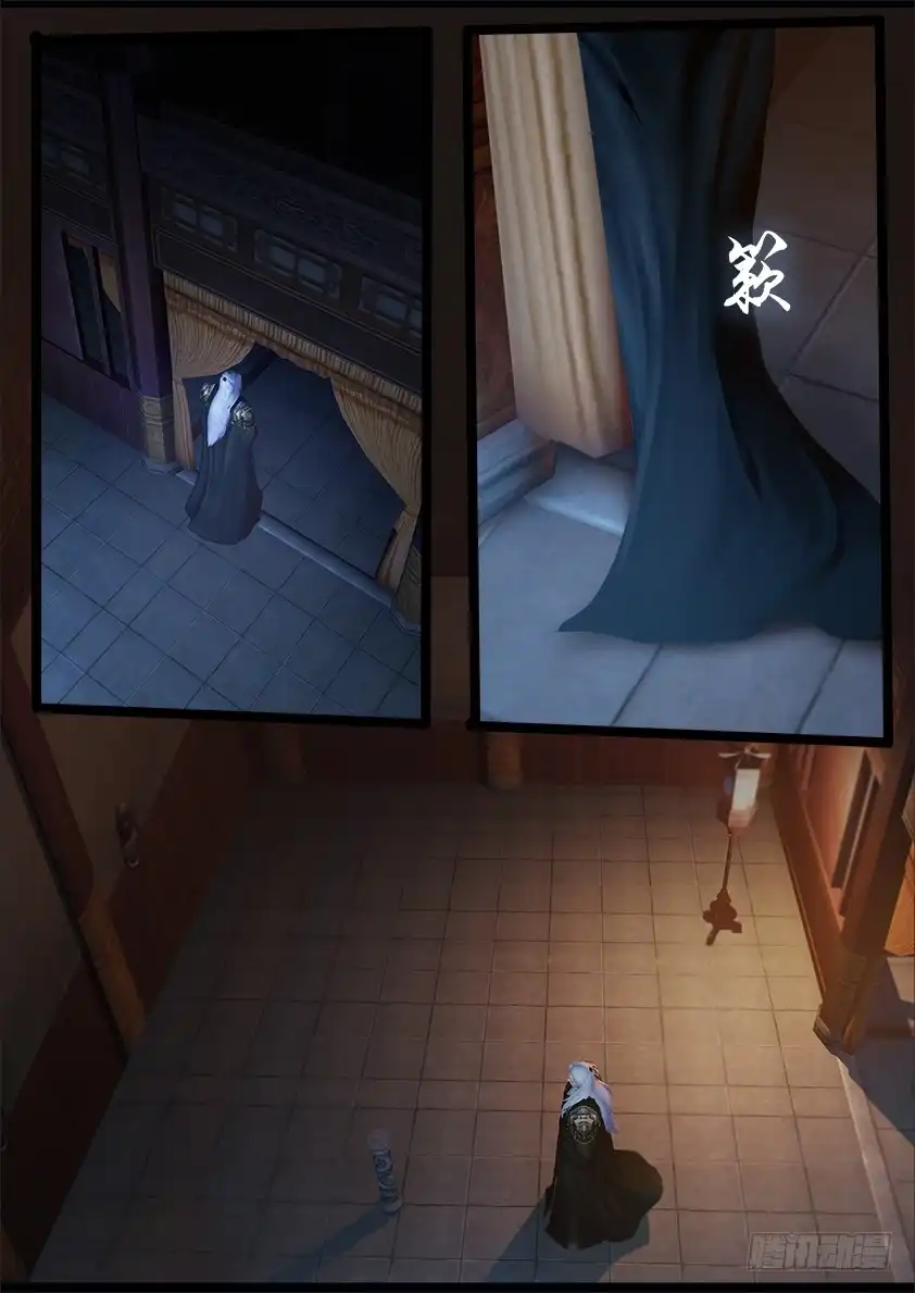 守墓笔记之少年机关师 第二十七话 密室（上） 第3页