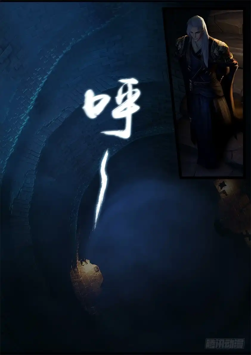 守墓笔记之少年机关师 第二十七话 密室（上） 第5页