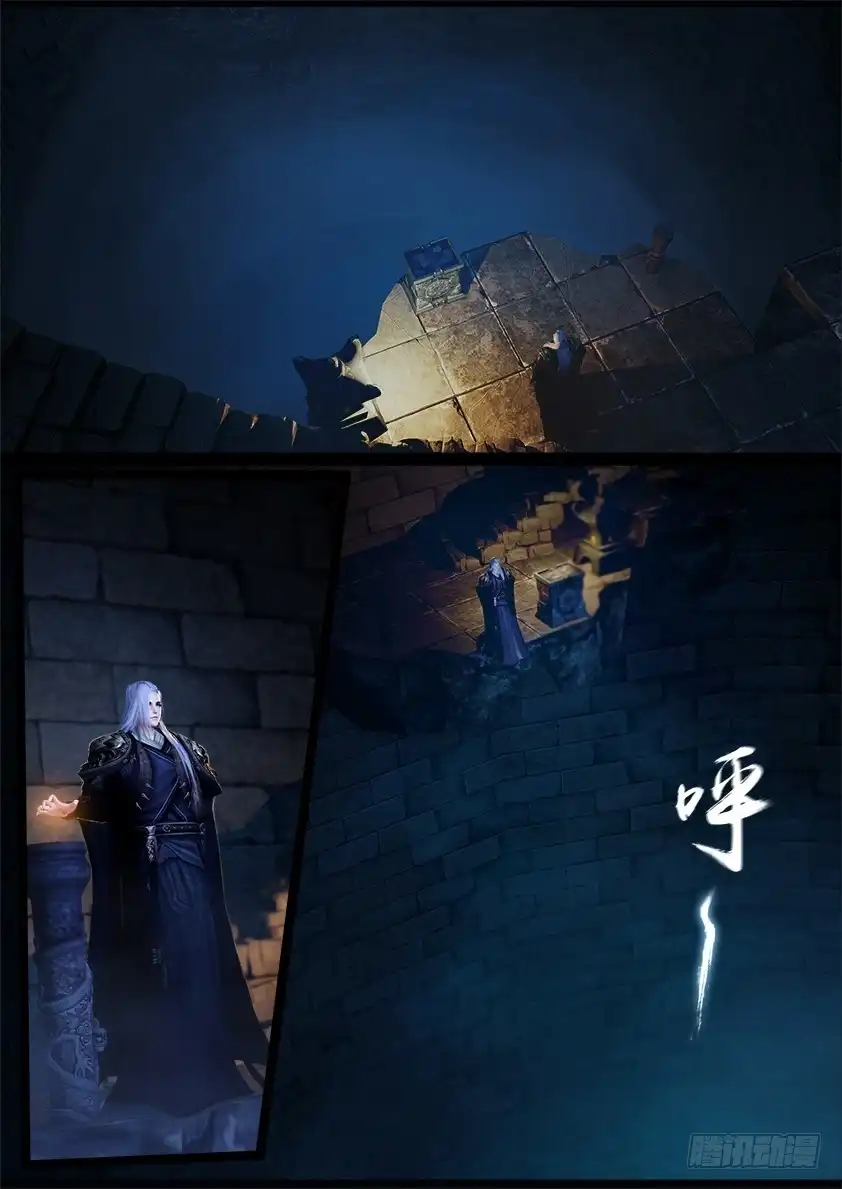 守墓笔记之少年机关师 第二十七话 密室（上） 第6页