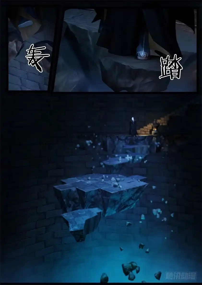 守墓笔记之少年机关师 第二十七话 密室（上） 第7页