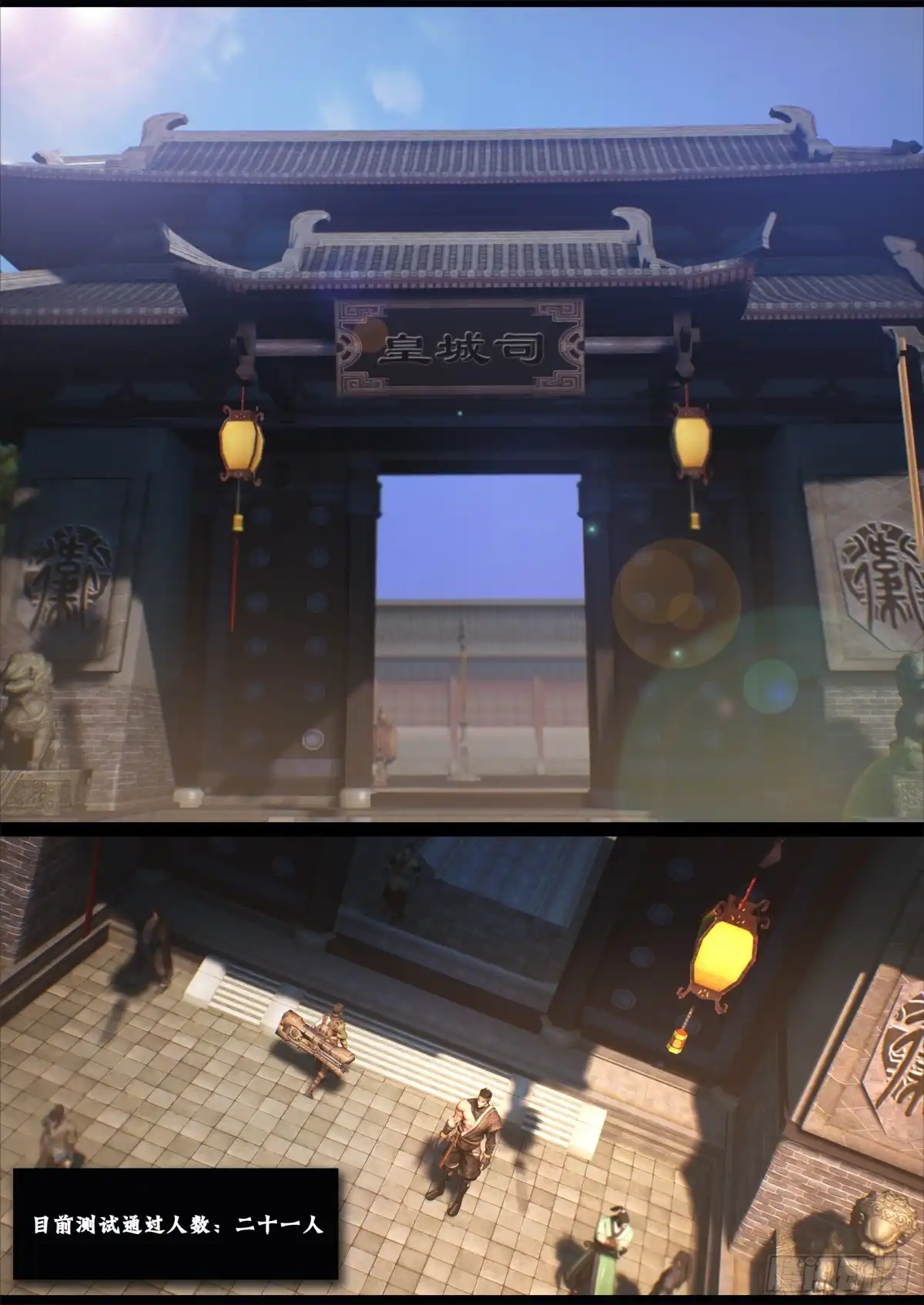 守墓笔记之少年机关师 第三十一话 蝴蝶 第2页
