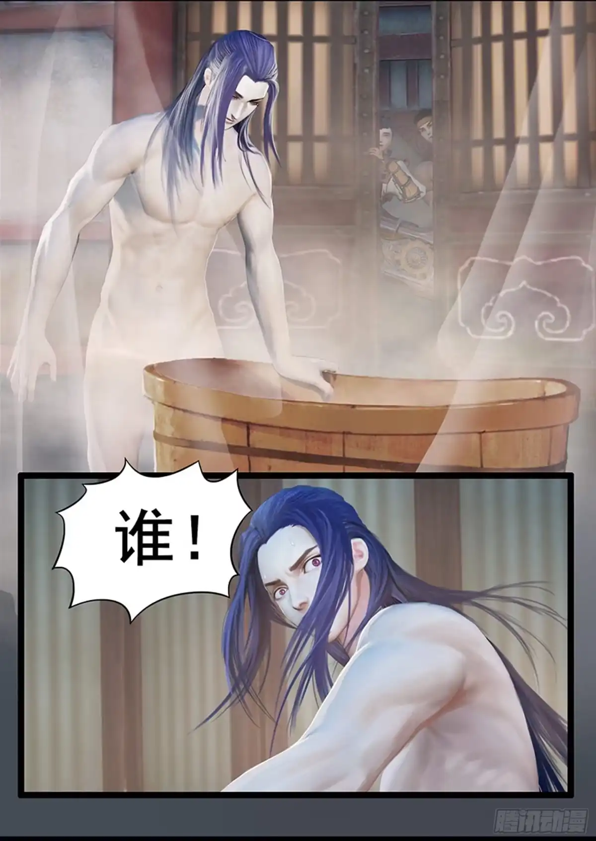 守墓笔记之少年机关师 第三十一话 蝴蝶 第7页