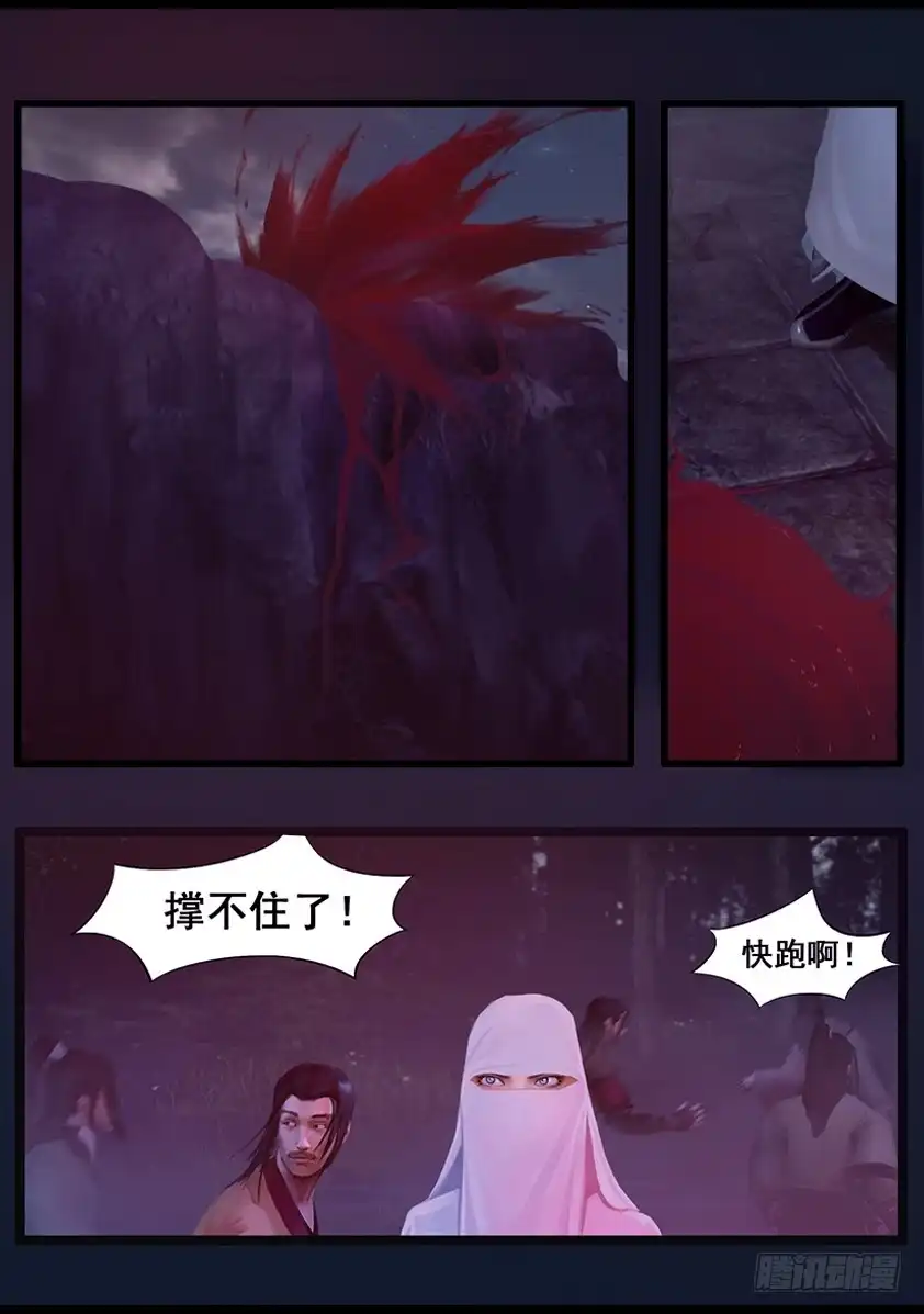 守墓笔记之少年机关师 第四十二话 毕露（上） 第8页