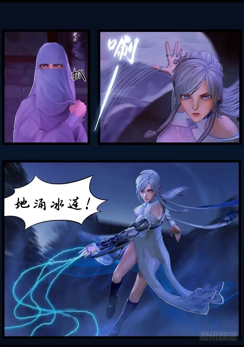 守墓笔记之少年机关师 第四十二话 毕露（上） 第9页