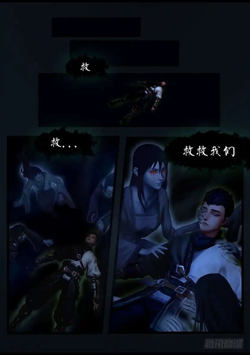 守墓笔记之少年机关师 第四十三话 毕露（中） 第9页