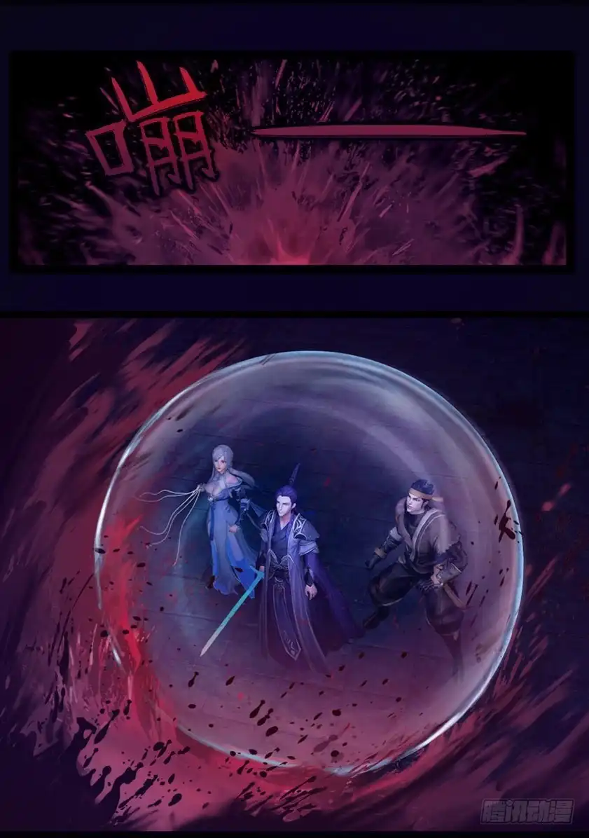 守墓笔记之少年机关师 第四十四话 毕露（下） 第2页