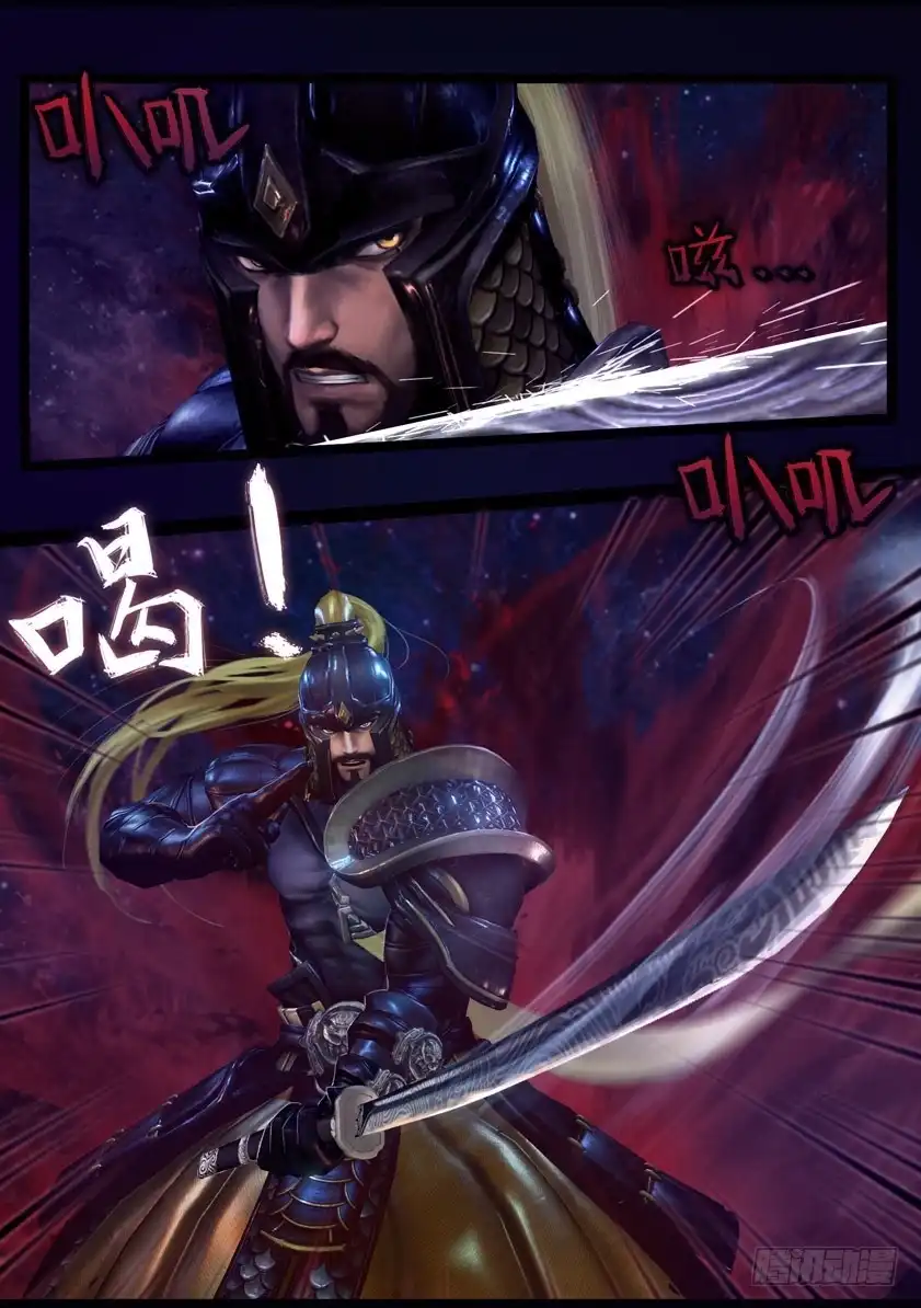 守墓笔记之少年机关师 第四十四话 毕露（下） 第9页