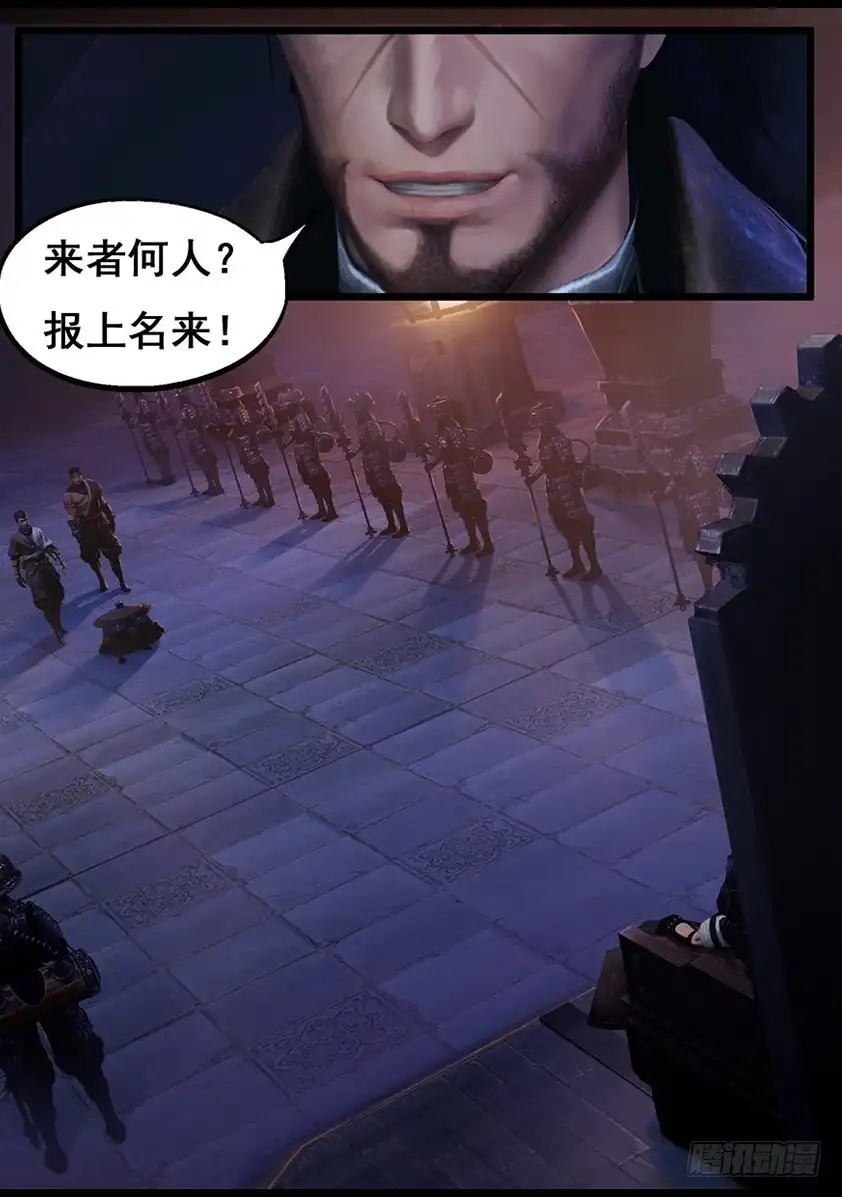 守墓笔记之少年机关师 第四十九话 不教胡马 第2页