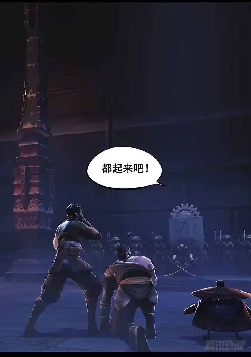守墓笔记之少年机关师 第五十二话 入职 第2页