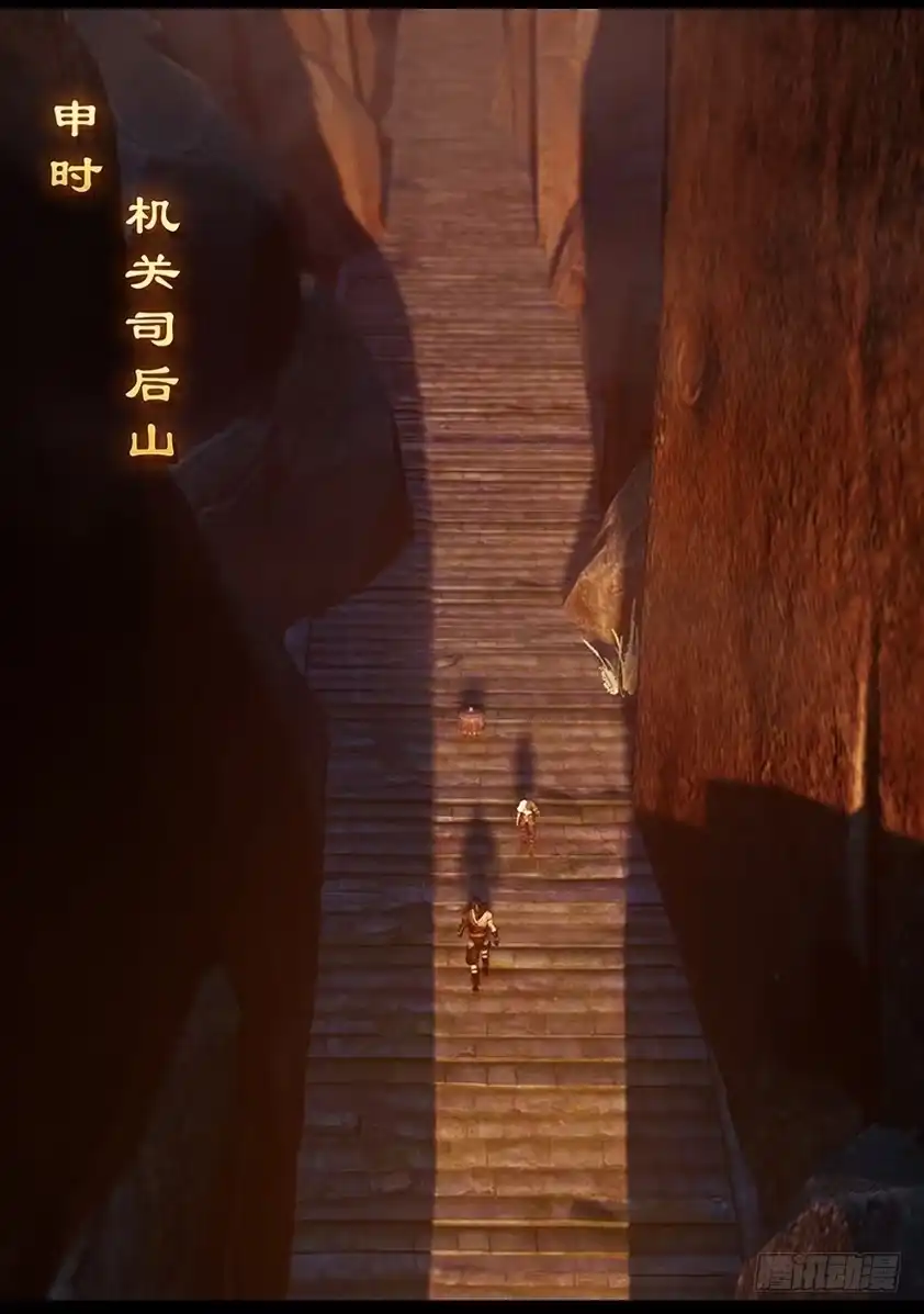 守墓笔记之少年机关师 第五十六话 试炼墓（上） 第2页